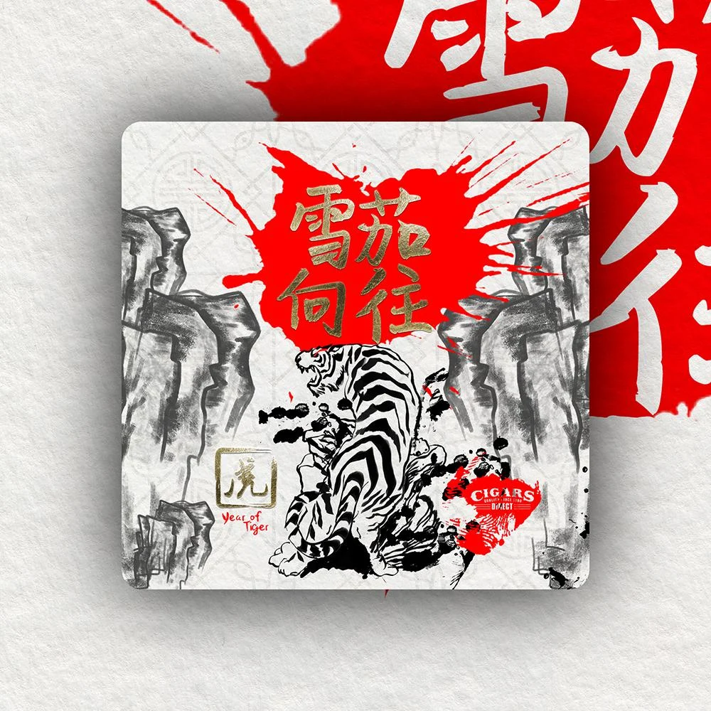 Cigars Direct Limited Release Year of the Tiger